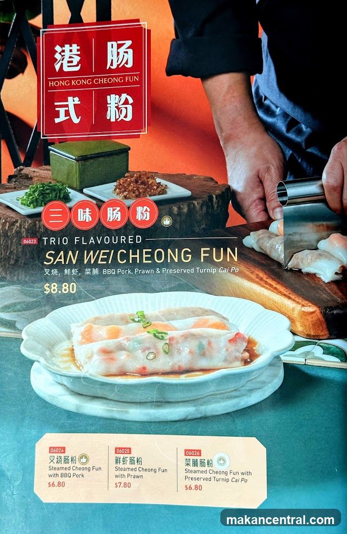 Hong Kong Cheong Fun Menu