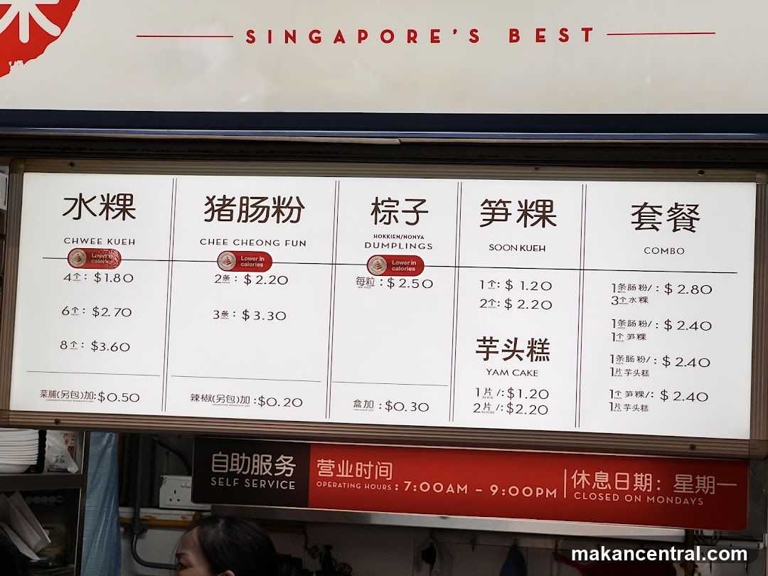Singapore's Best Menu