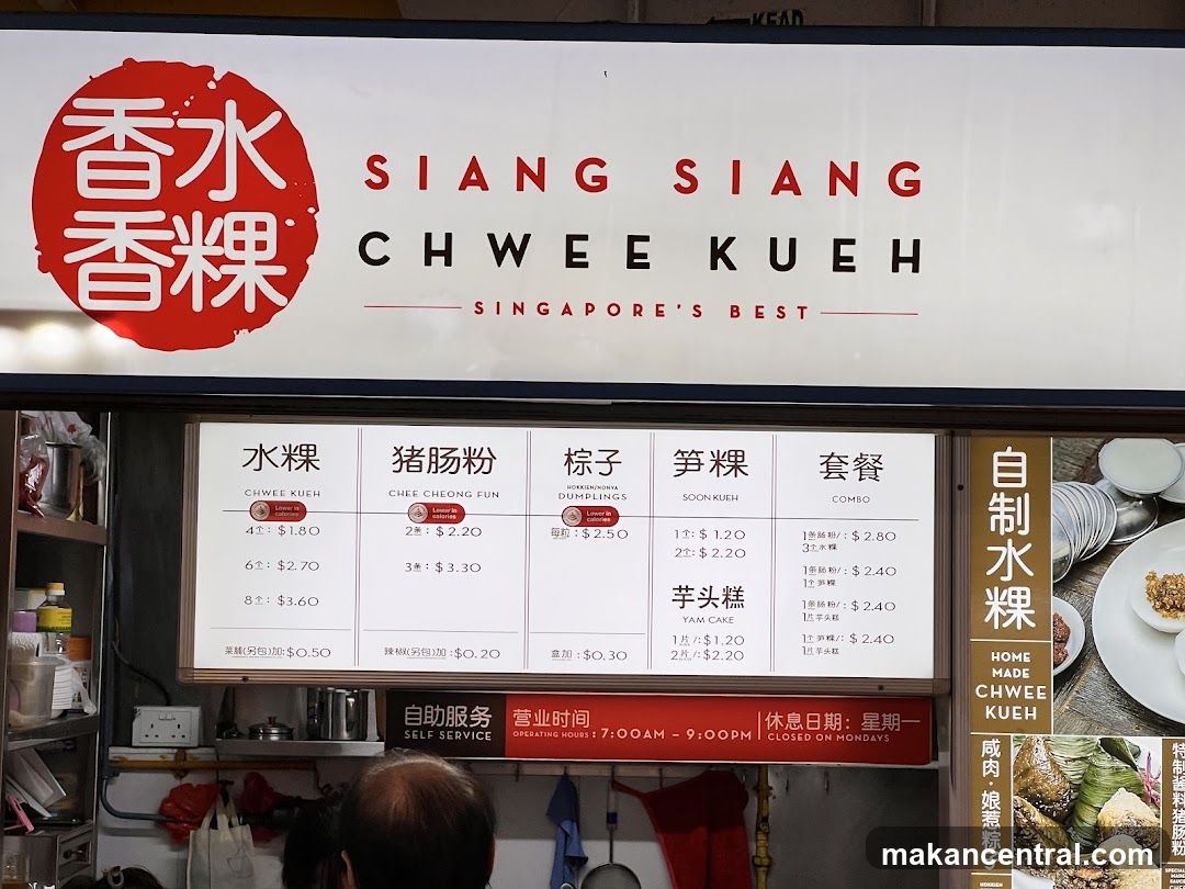 Siang Siang Chwee Kueh Menu