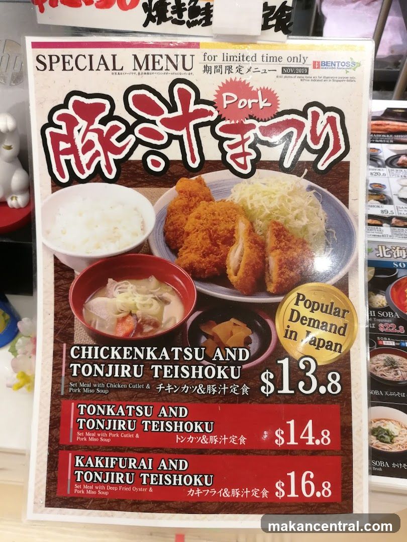SPECIAL MENU