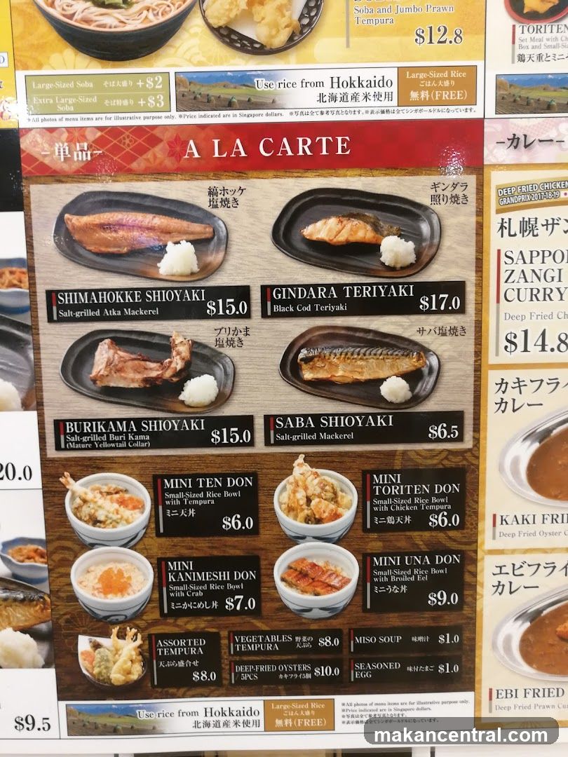 A LA CARTE