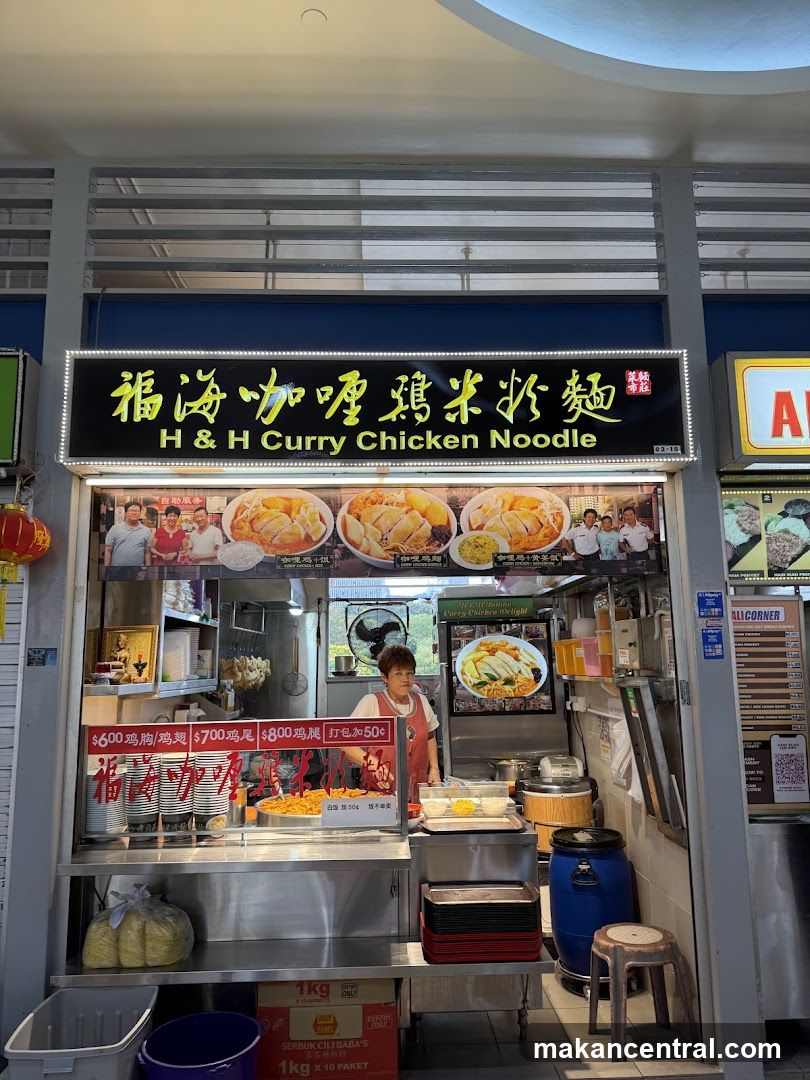 Hock Hai Curry Chicken Noodles