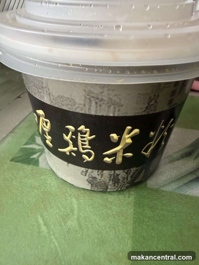 Food Container with Chinese Text