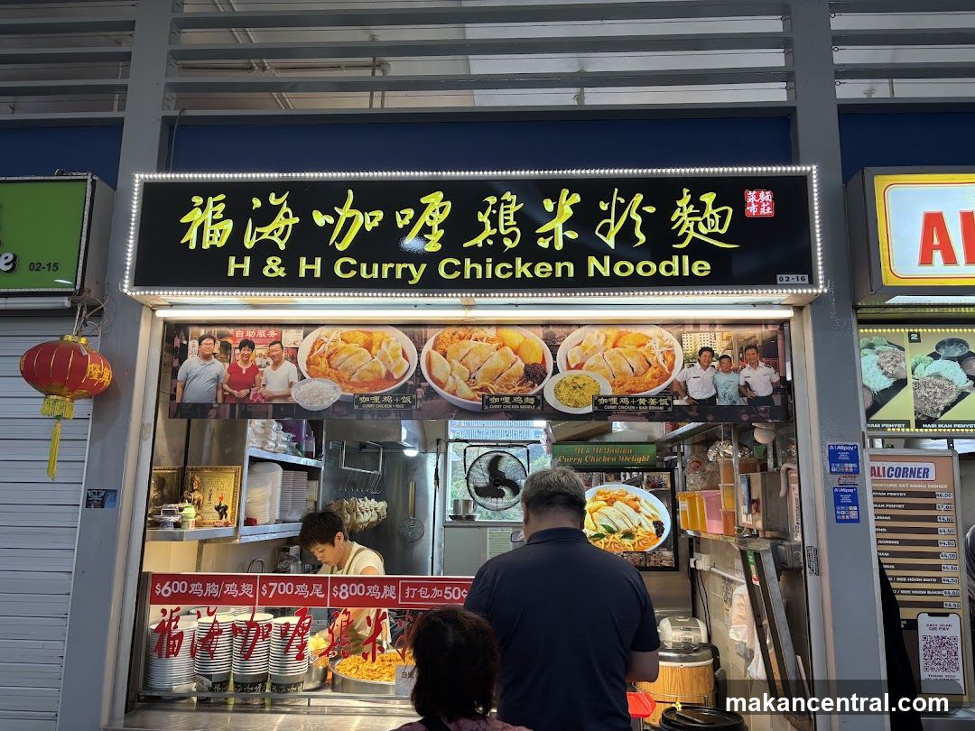 Hock Hai Curry Chicken Noodles