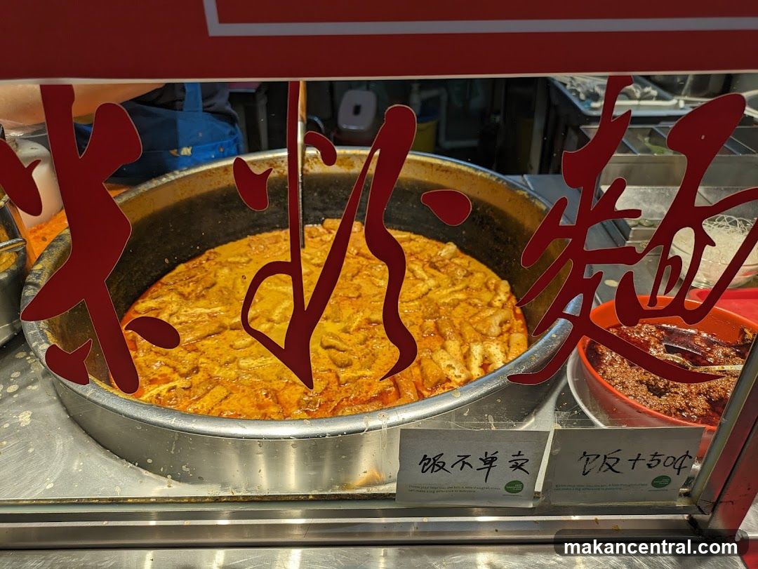 Food Display
