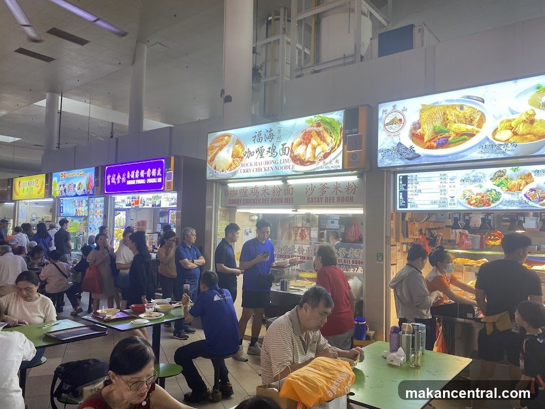 Food Court Scene
