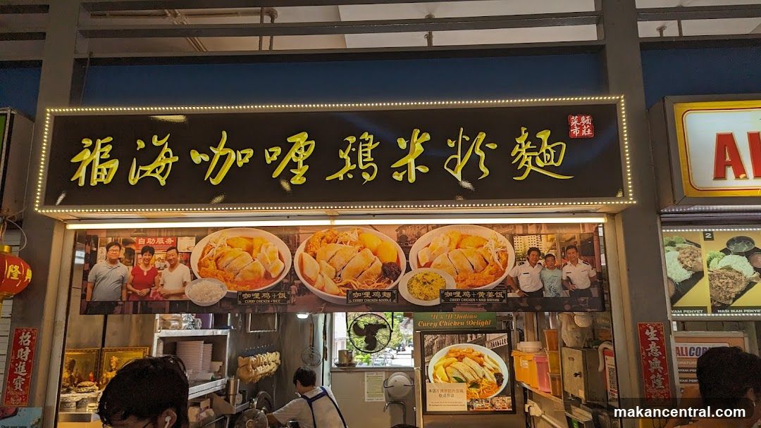 Curry Chicken Noodle Stall