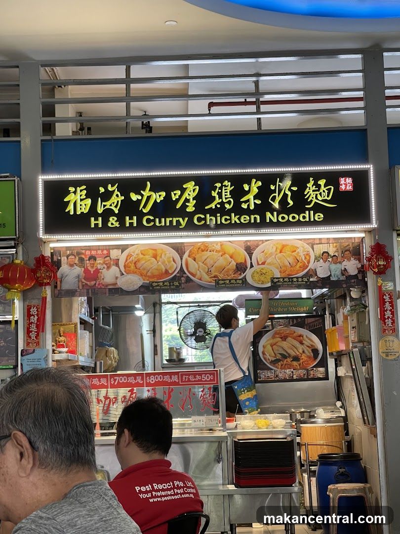 H&H Curry Chicken Noodle Stall