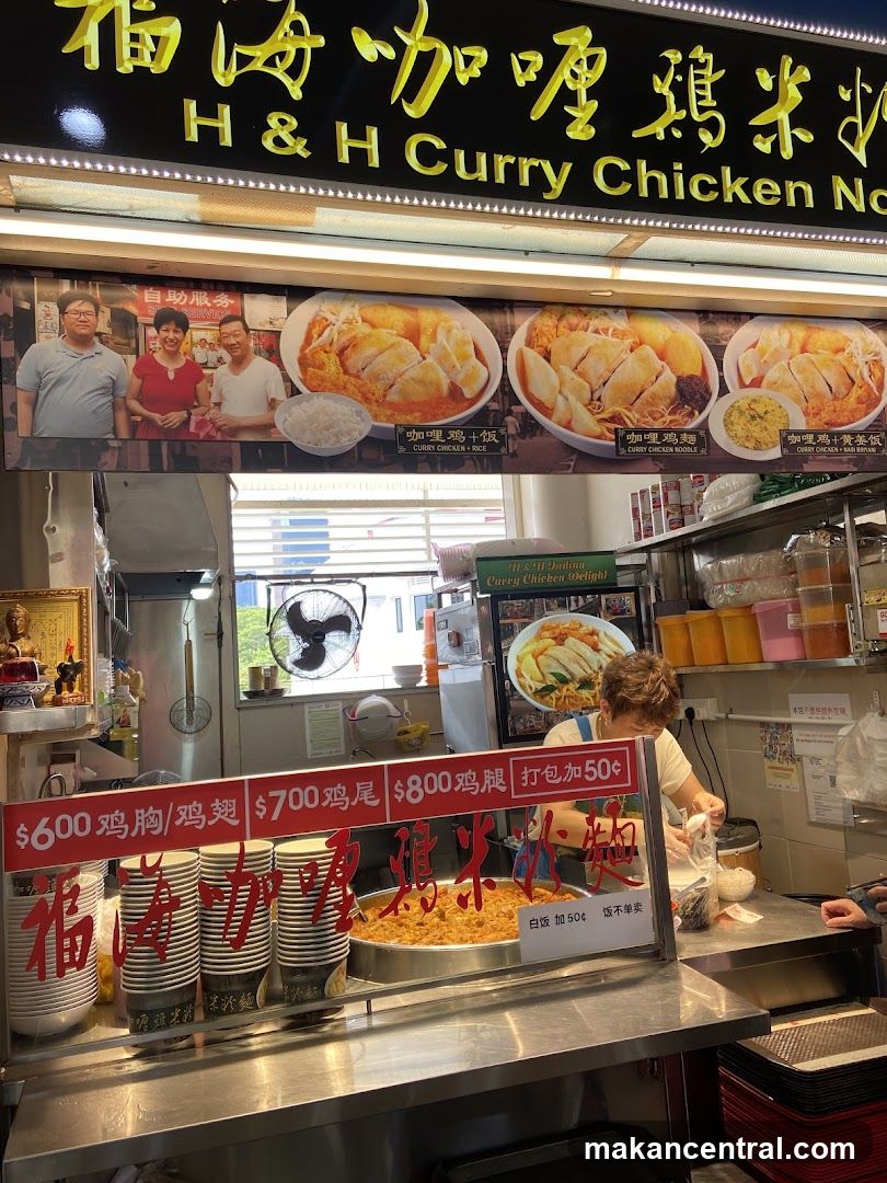 H & H Curry Chicken Noodle