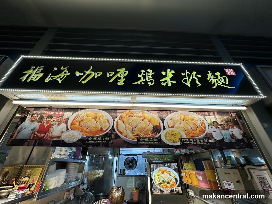 Curry Chicken Noodles Stall