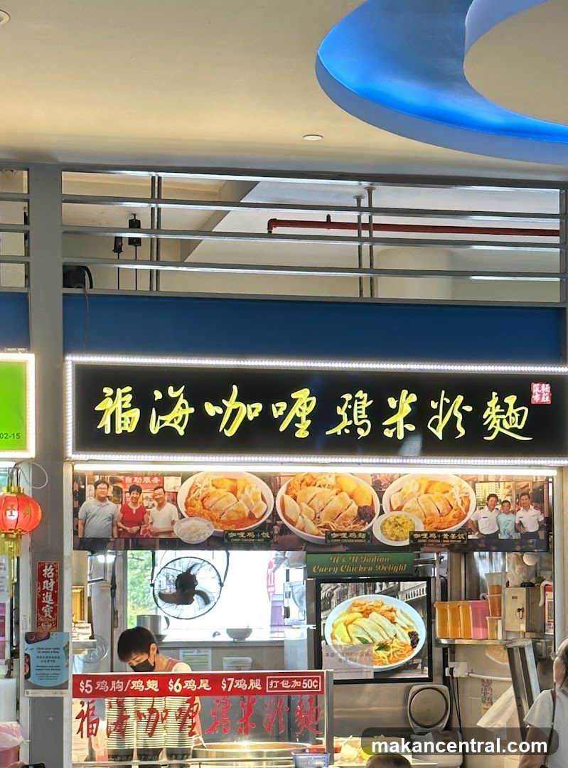 Curry Chicken Noodle Stall