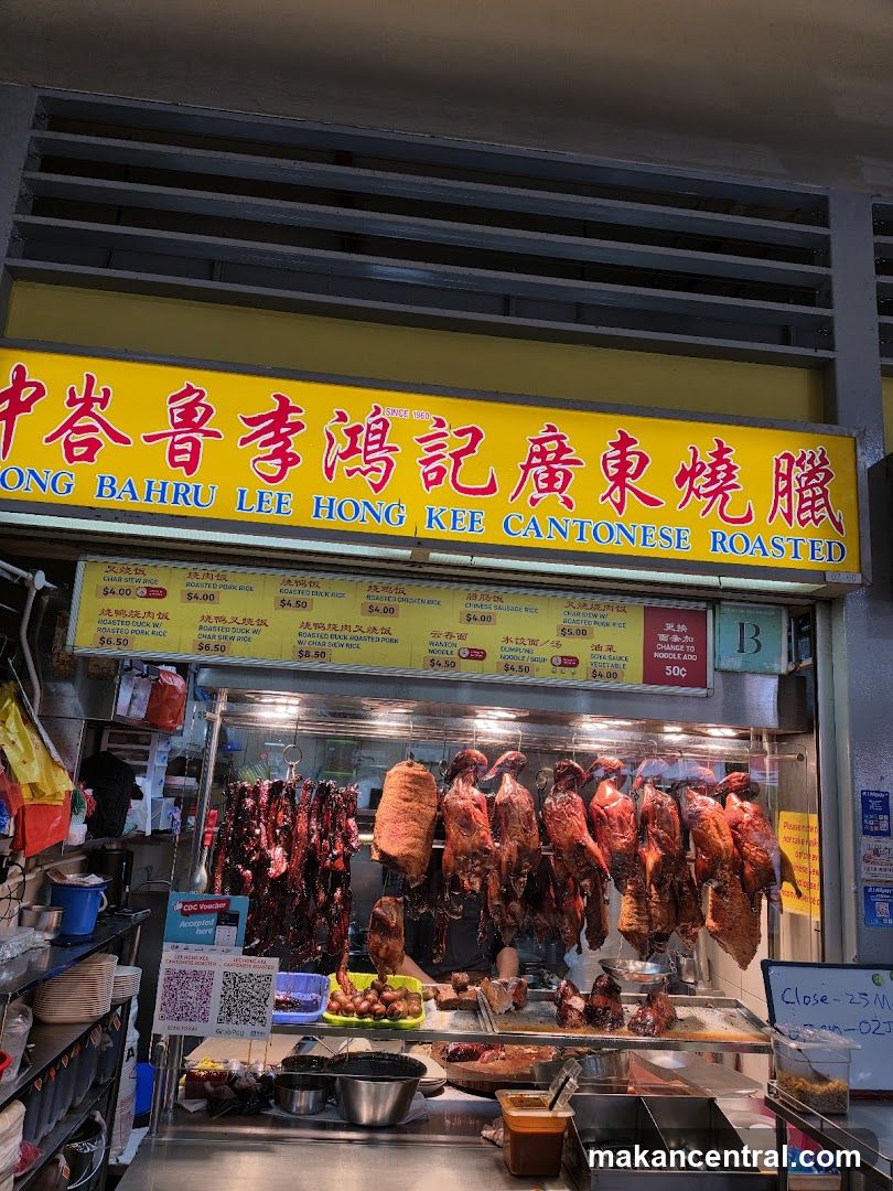 Tiong Bahru Lee Hong Kee Cantonese Roasted