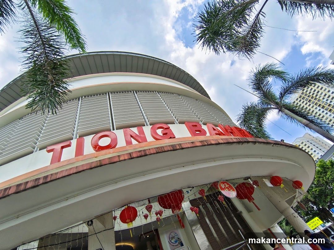 Tiong Bahru Lee Hong Kee Cantonese Roasted