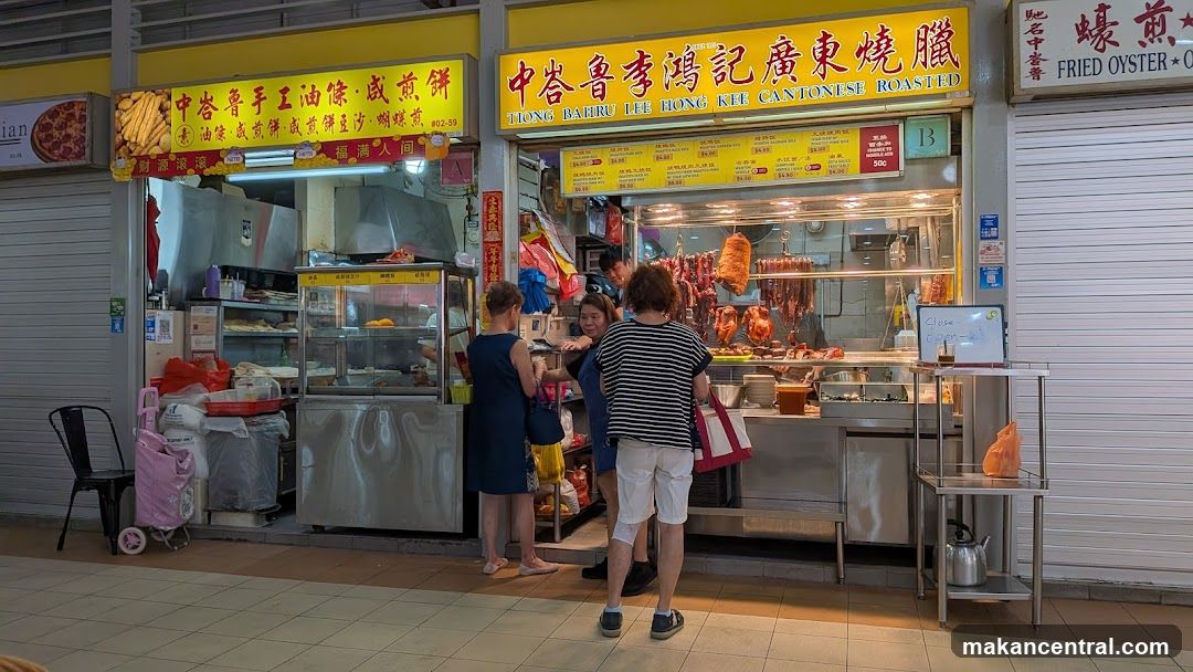 Tiong Bahru Lee Hong Kee Cantonese Roasted