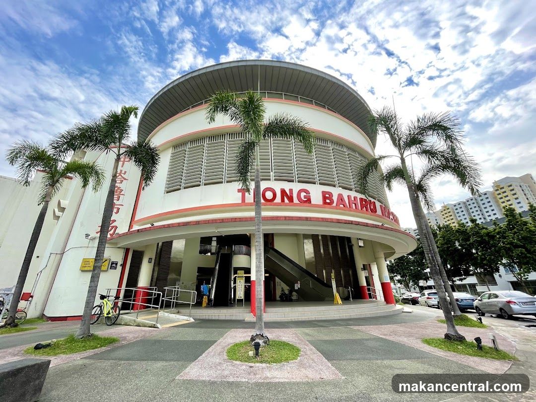 Tiong Bahru Lee Hong Kee Cantonese Roasted