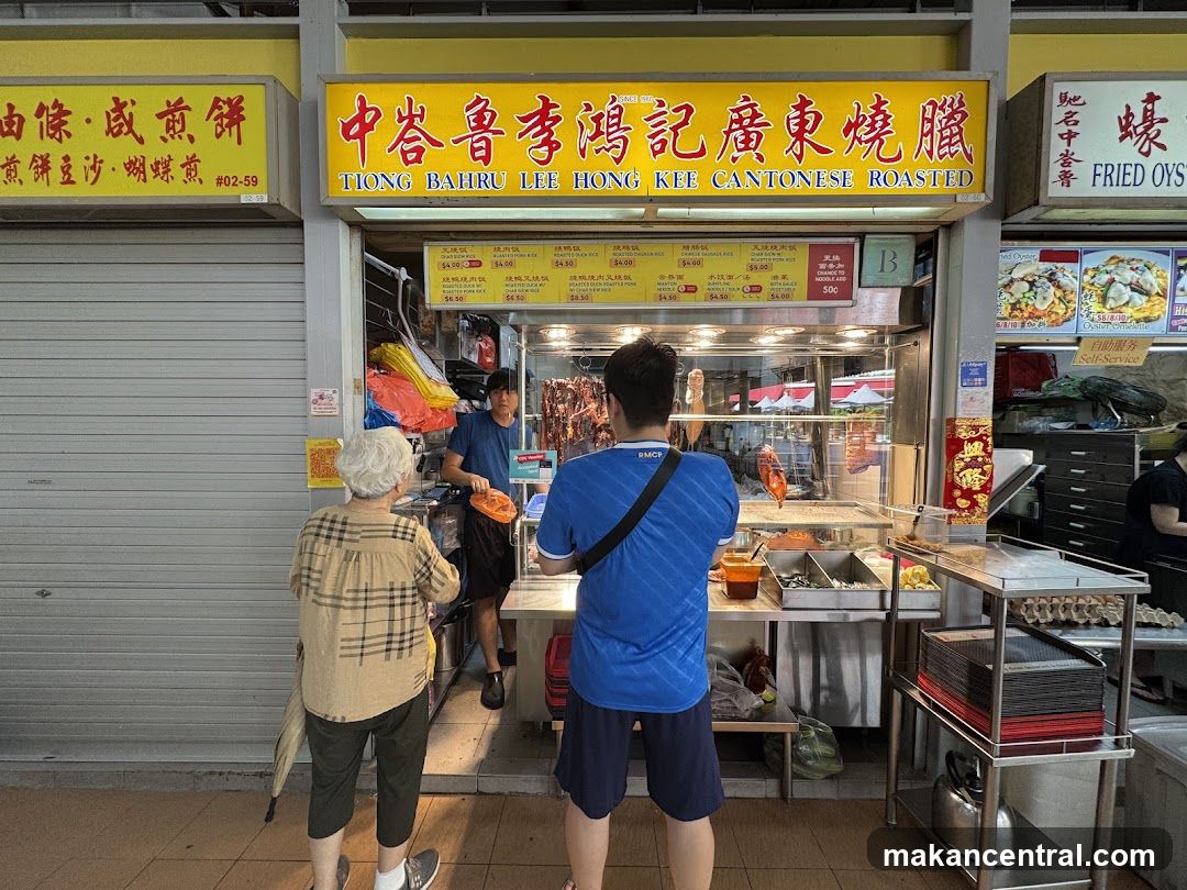 Tiong Bahru Lee Hong Kee Cantonese Roasted