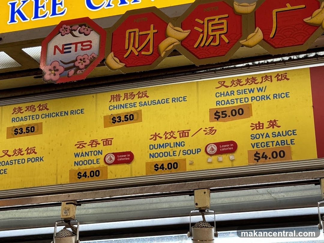 Menu Board