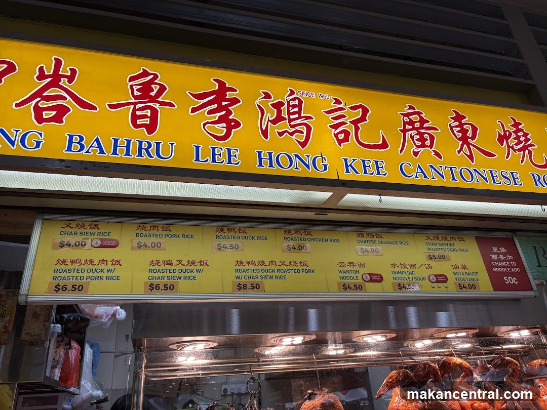 Lee Hong Kee Cantonese Roasted Food Menu