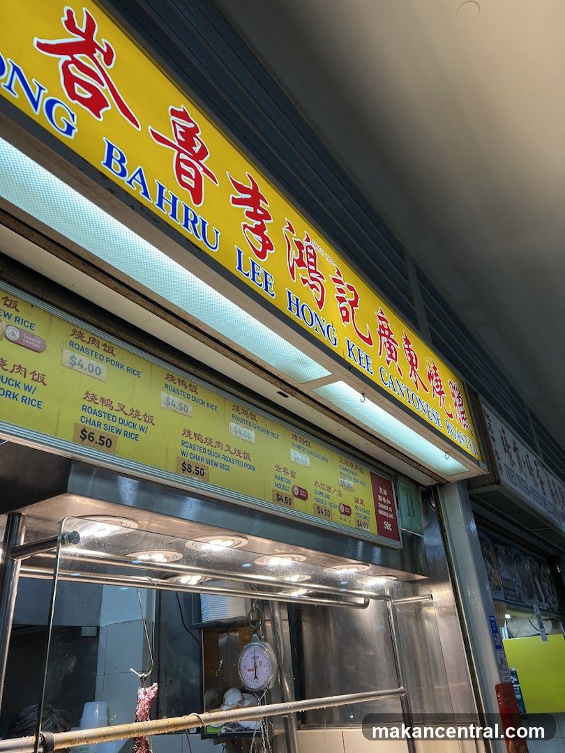 Cantonese Roasted Meats Stall