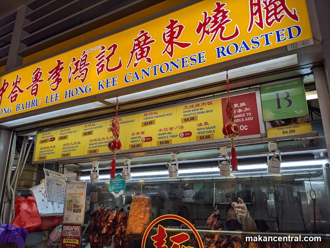 Cantonese Roasted Meats Stall