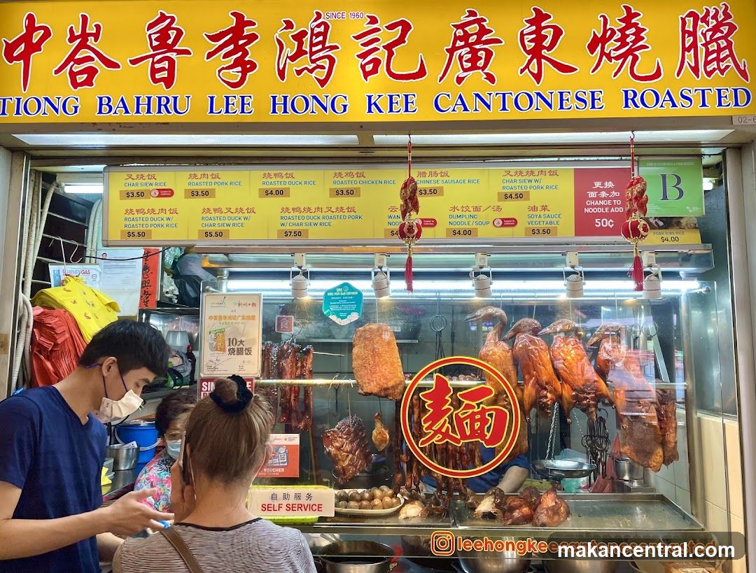 Tiong Bahru Lee Hong Kee Cantonese Roasted