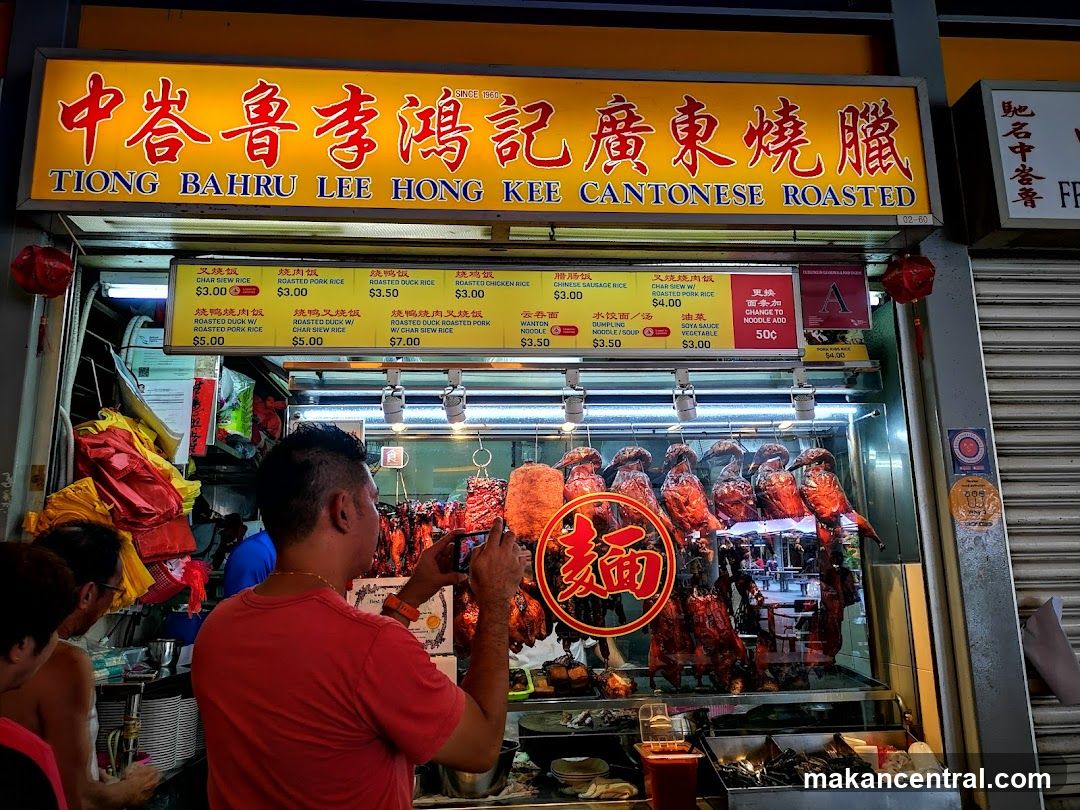 Tiong Bahru Lee Hong Kee Cantonese Roasted