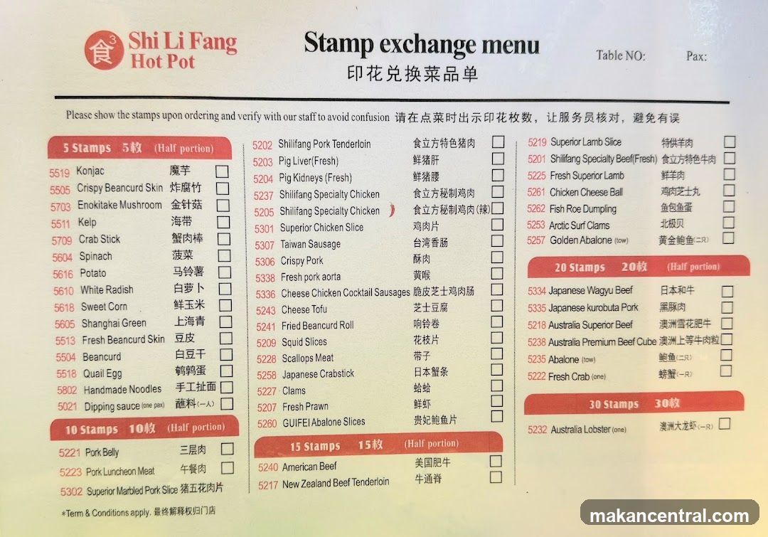 Shi Li Fang Hot Pot