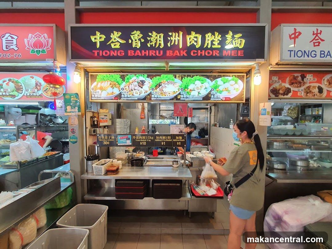 Tiong Bahru Bak Chor Mee