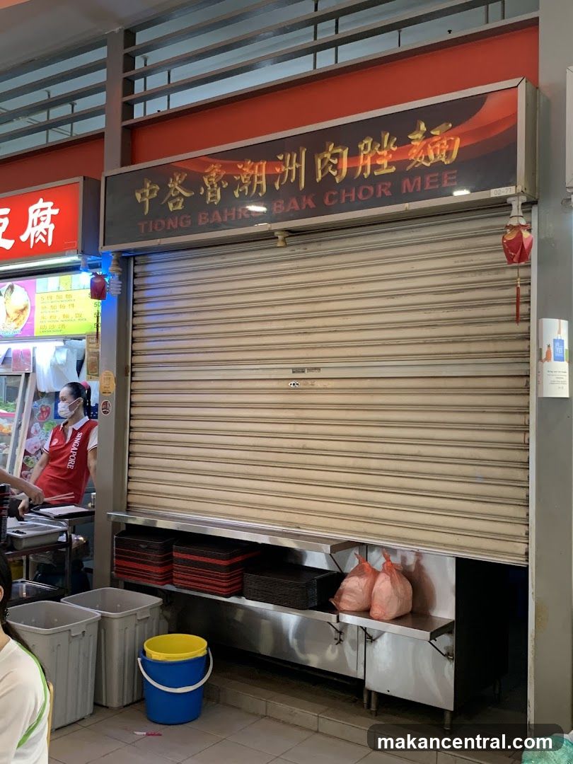 Tiong Bahru Bak Chor Mee