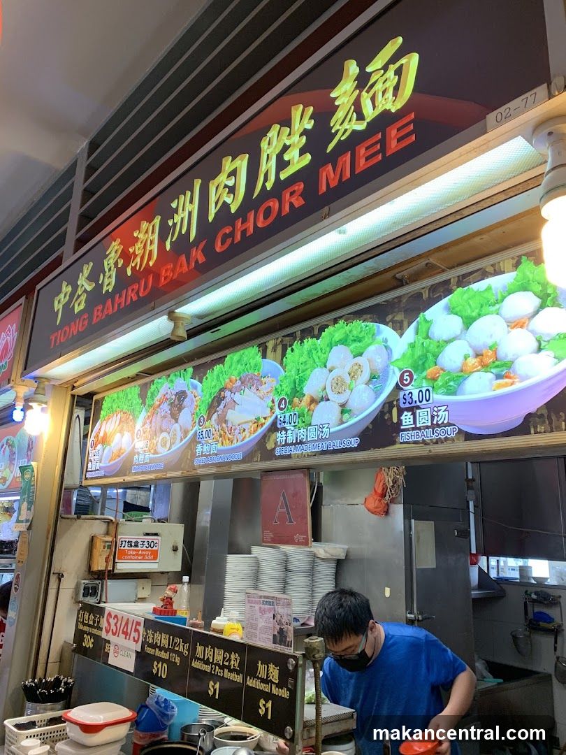 Tiong Bahru Bak Chor Mee Stall