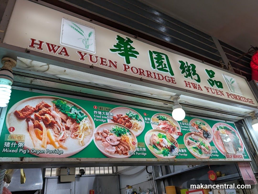 Hwa Yuen Porridge