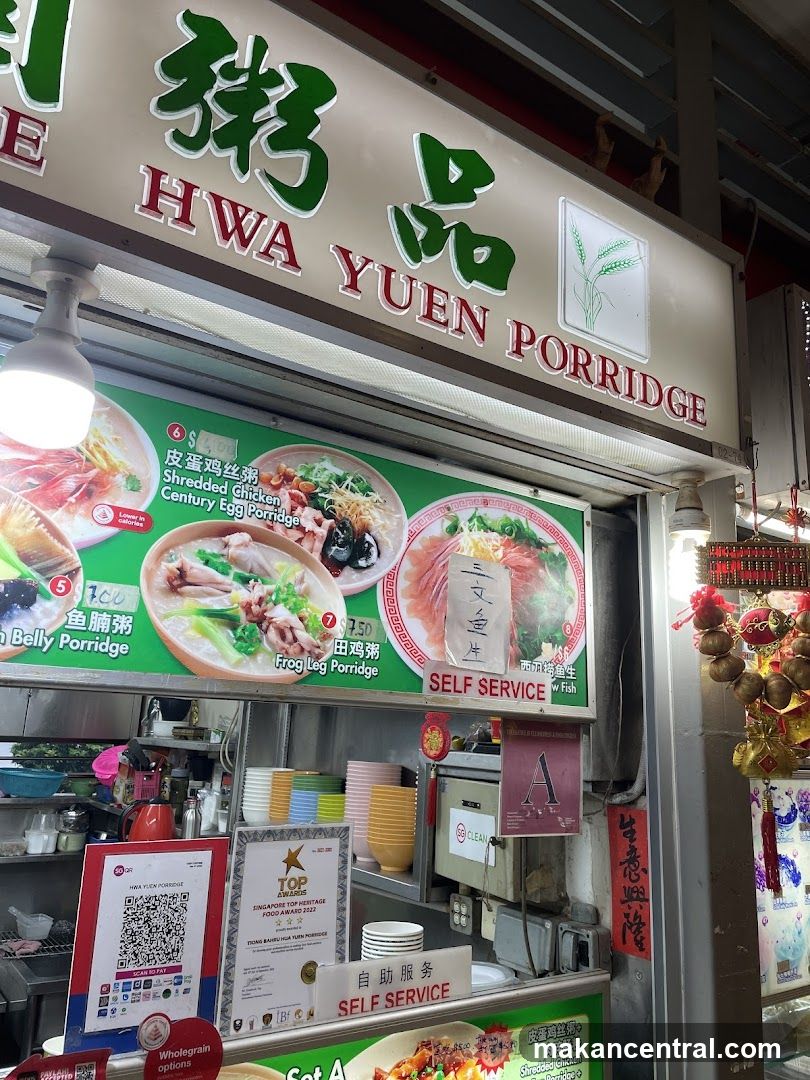 Hwa Yuen Porridge