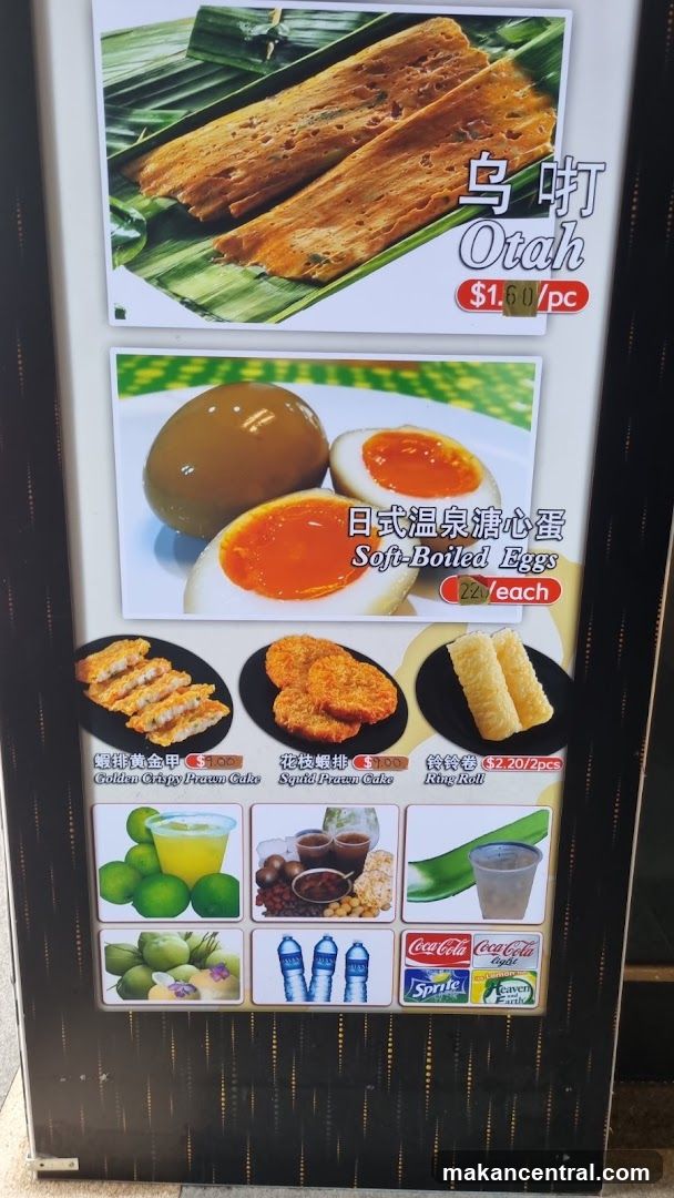 Food and Drink Menu