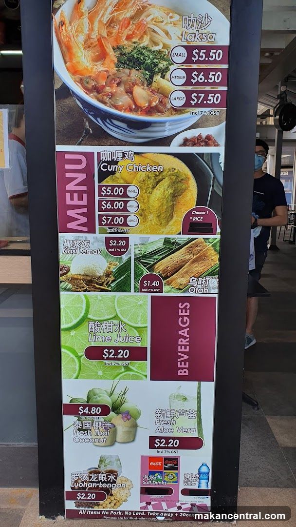 Food and Beverage Menu
