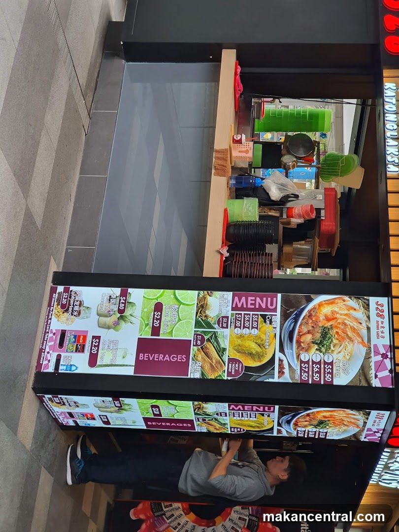 Katong Laksa Menu