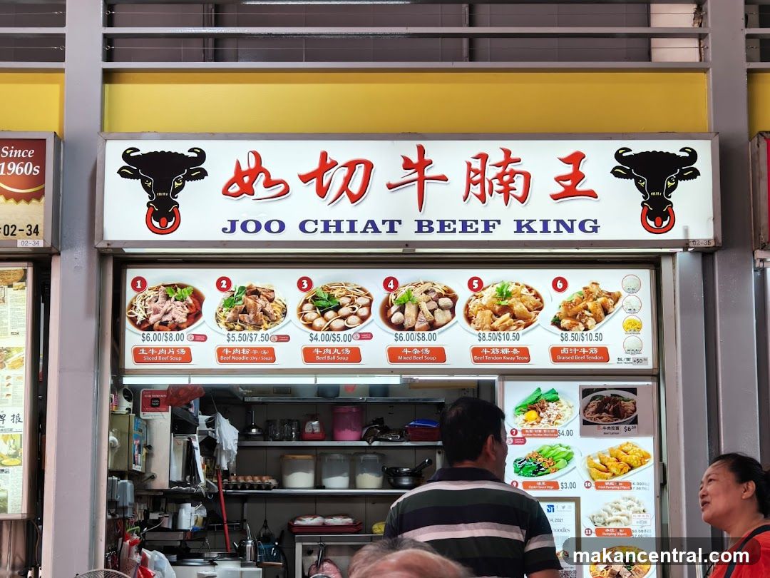 Joo Chiat Beef King