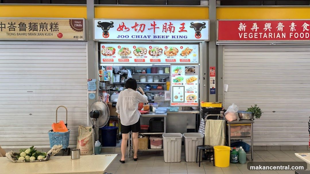 Joo Chiat Beef King