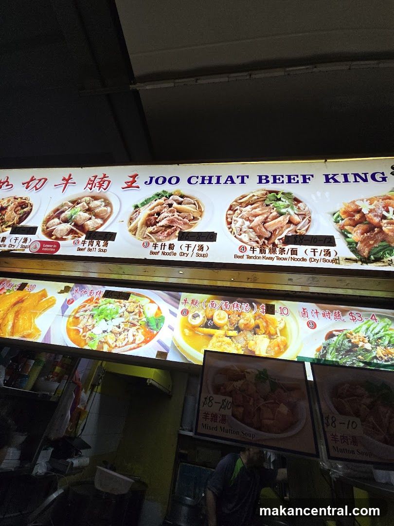 JOO CHIAT BEEF KING