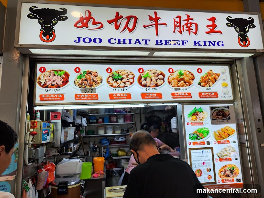 Joo Chiat Beef King