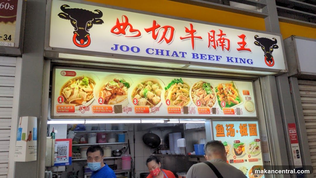 Joo Chiat Beef King