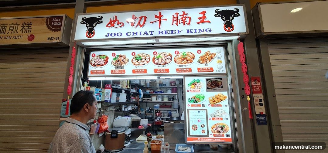 Joo Chiat Beef King