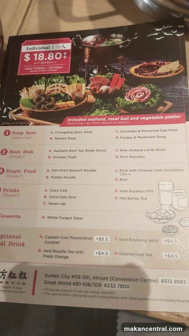Uncle Fong Hotpot Restaurant Menu