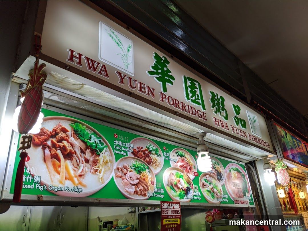 Hwa Yuen Porridge
