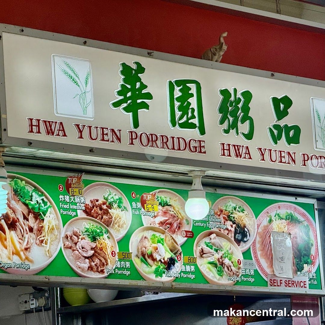 Hwa Yuen Porridge