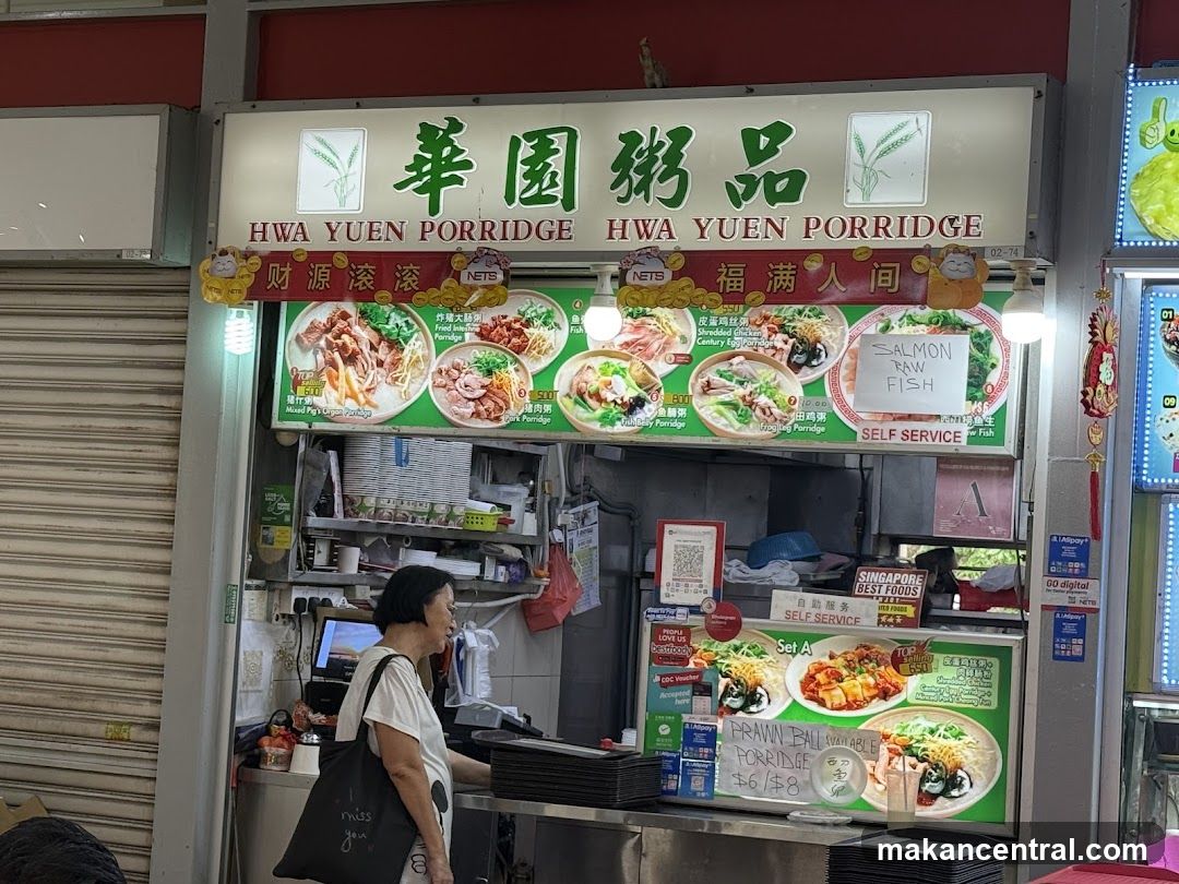 Hwa Yuen Porridge