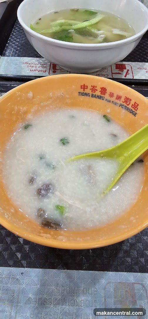Porridge Bowl