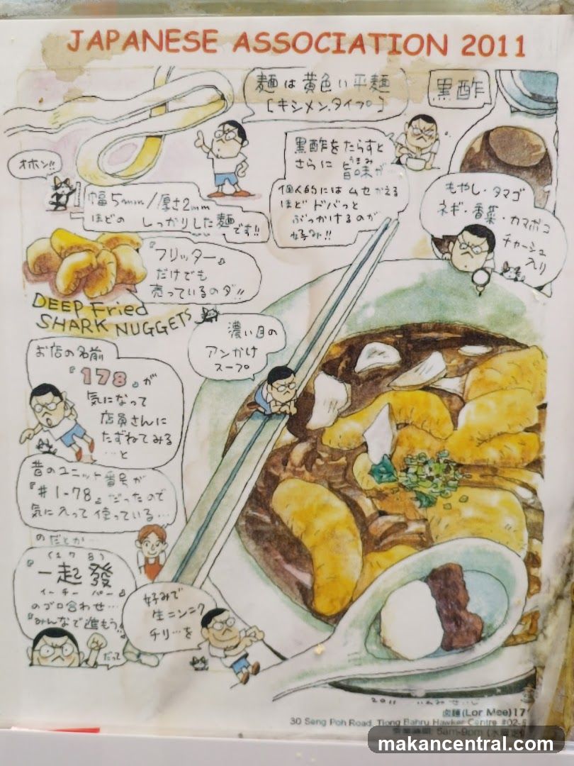Japanese Association 2011 Food Illustration