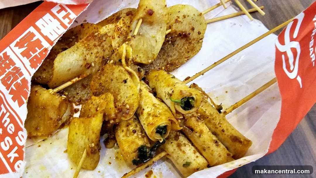 That Skewer Bar 辣个串吧
