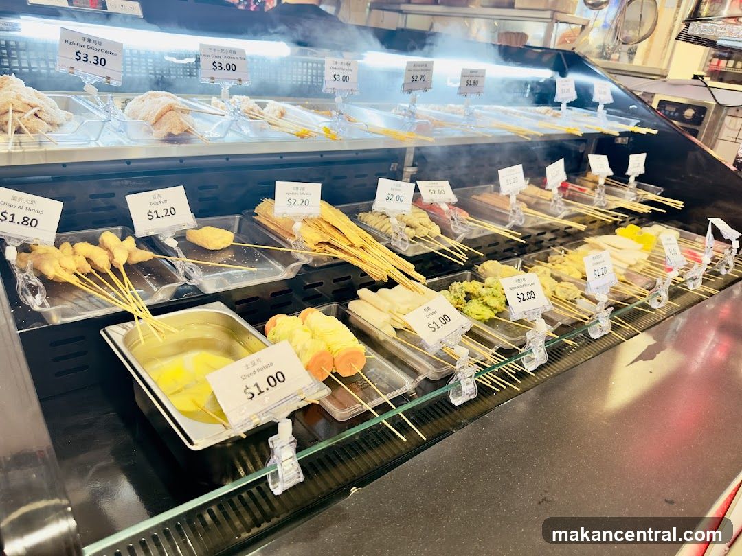 That Skewer Bar 辣个串吧