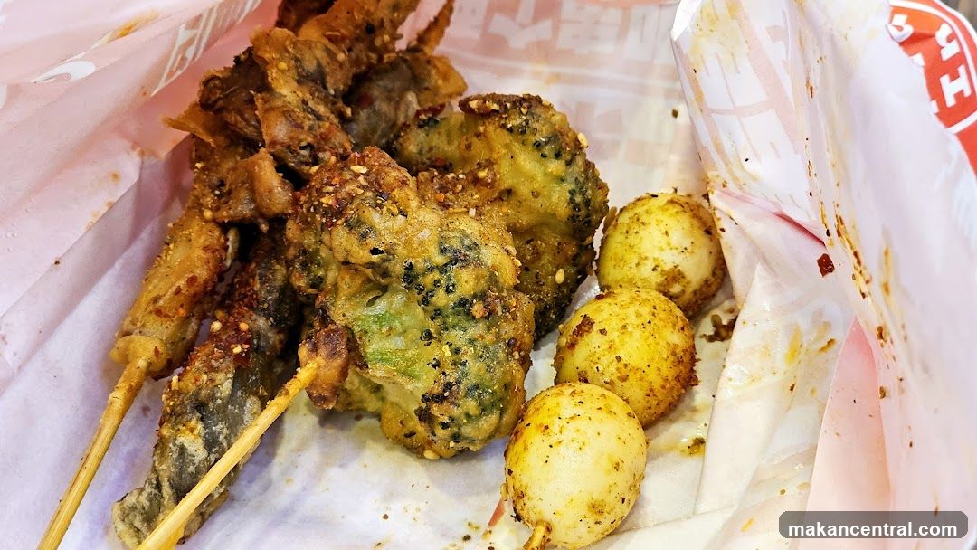 That Skewer Bar 辣个串吧